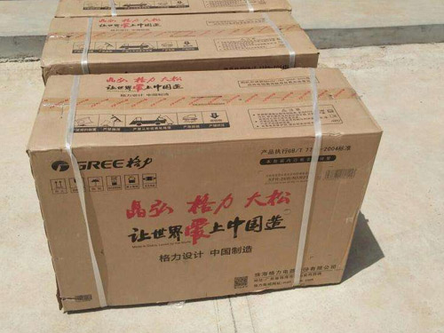 格力產(chǎn)品包裝